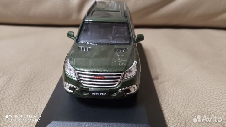 Модель Haval H9. 1/43