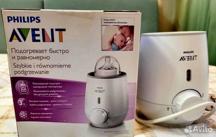 Подогреватель для бутылочек avent