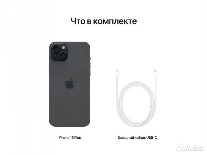 iPhone 15 Plus, 512 ГБ