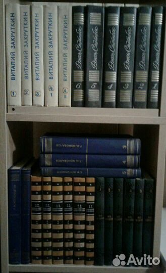 Собрание сочинений