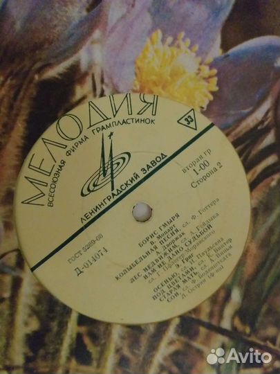 Пластинки с классической музыкой, 12 штук