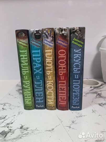 Книги серии «Зомби апокалипсис»