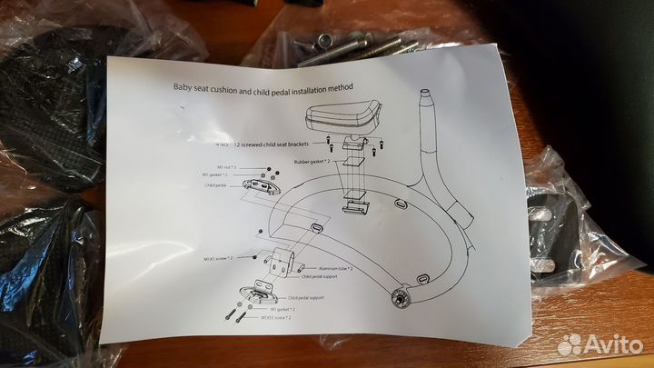 Детское сиденье от kugoo v1