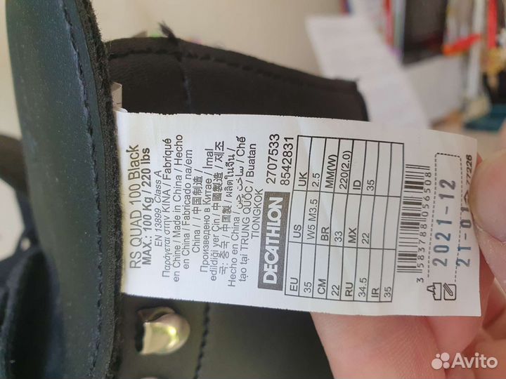 Ролики квады 35 oxelo новые