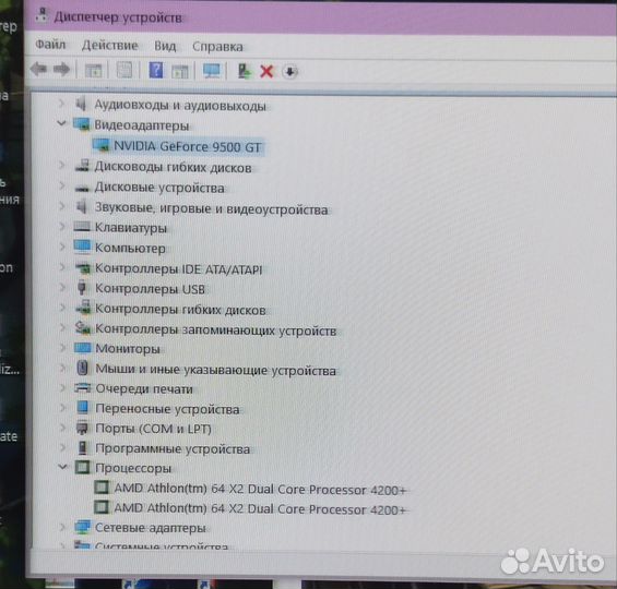 Персональный Компьютер, Windows 10