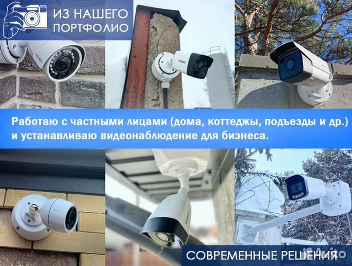 Камера видеонаблюдения монтаж и установка