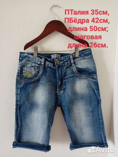 Джинсы для мальчика 164, шорты для мальчика