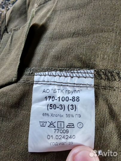 Военная форма летняя вкпо уставная