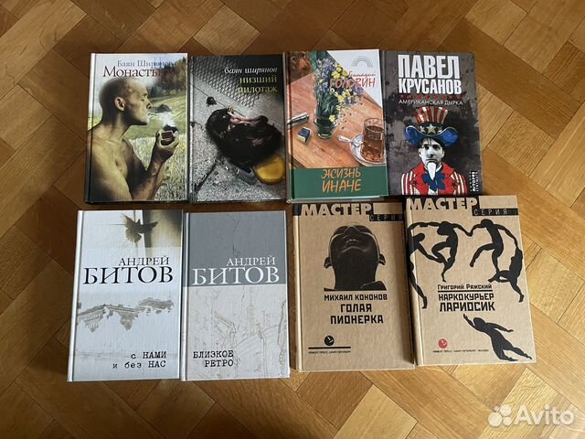 Книги разные