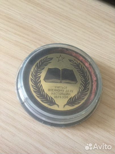 Медаль 20 лет сввиус им. 60-летия Великого Октября