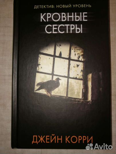 Современный детектив, серия 