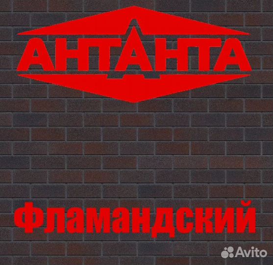 Фасадная плитка для отделки цоколя