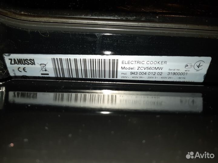 Электронная плита бу