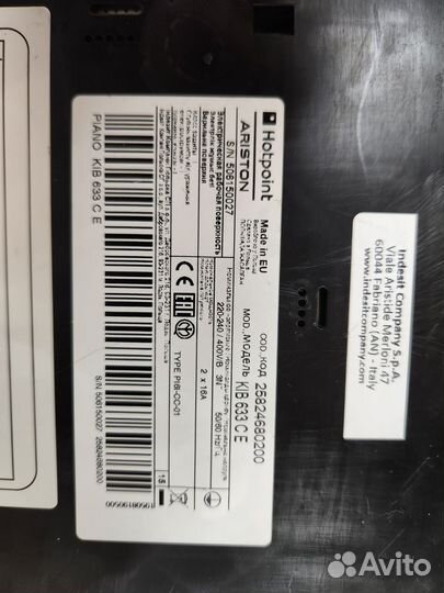 Индукционная варочная панель