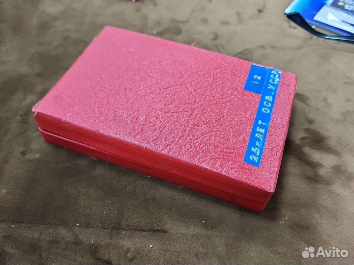 Медаль настольная 25 лет освобождения урср