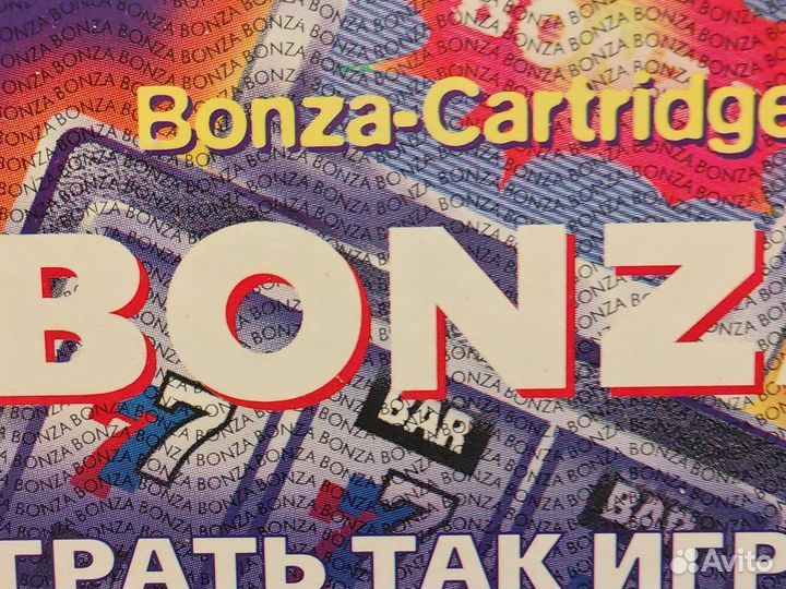 Dendy бонза bonza