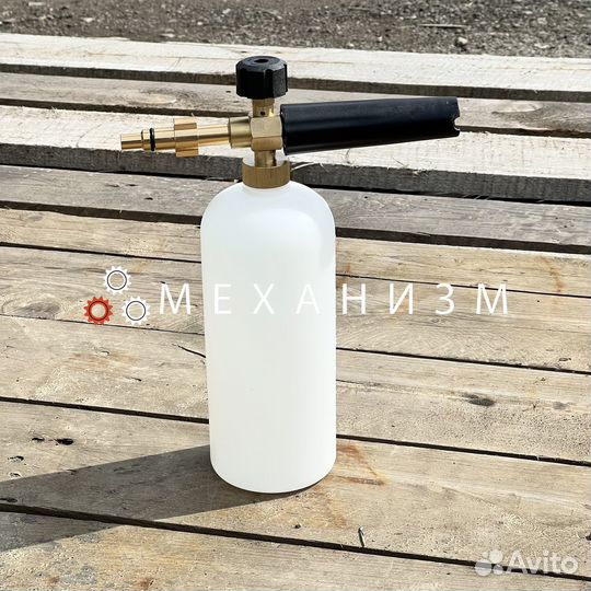 Пеногенератор для мойки высокого давления