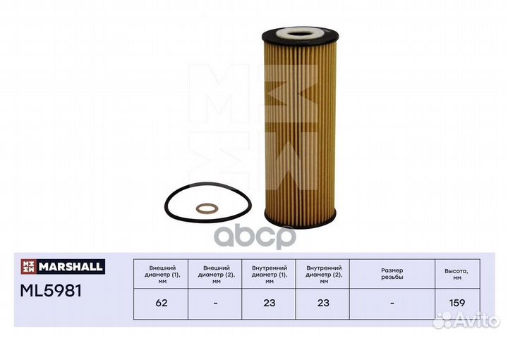 Фильтр масляный MB C-Class (W202, W203) 93- / E