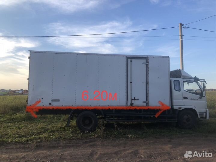 Грузоперевозки/доставка/переезды/вывоз мусора