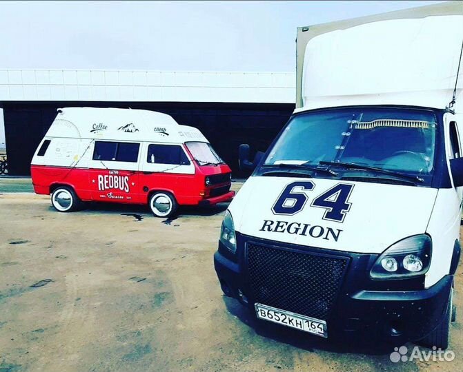 Грузоперевозки