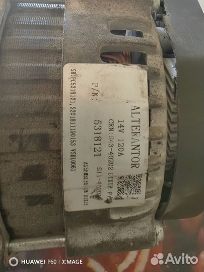 Cummins генератор 5318121