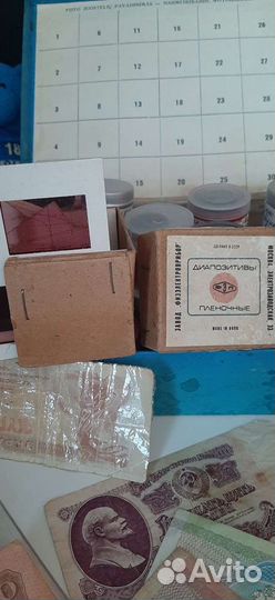 Плёнка для диофильмов СССР