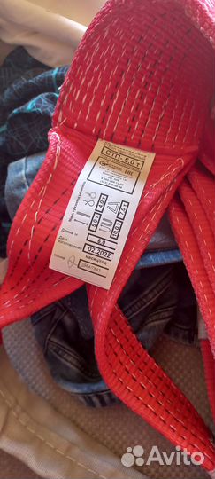 Строп текстильный