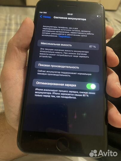 iPhone 7 Plus, 32 ГБ