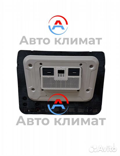Кондиционер автомобильный на крышу