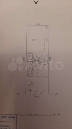 Участок 5,7 сот. (ИЖС)