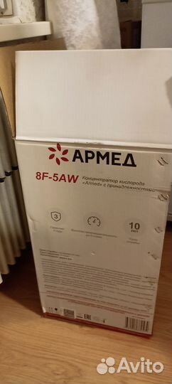 Продам кислородный концентратор армед 8F-5AW