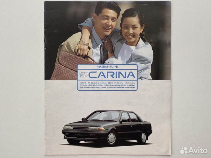 Дилерский каталог Toyota Carina 1988 Япония