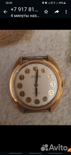 Мужские наручные часы Восток СССР