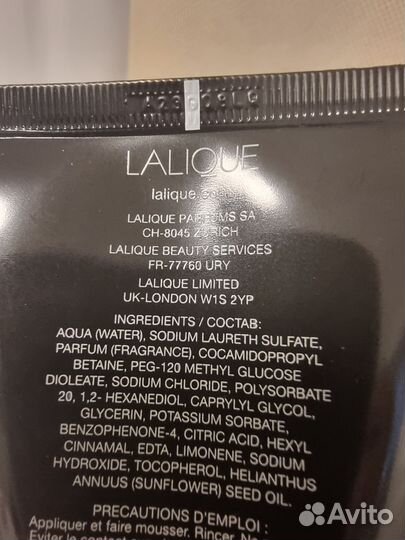 Lalique encre noire гель для душа