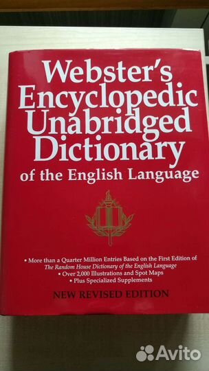 Толковый словарь Вебстера на английском языке