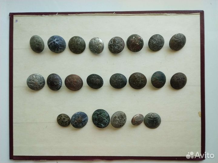 Пуговицы Российской Империи