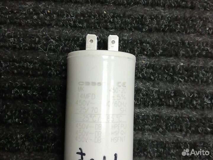 Конденсатор пусковой стиральных машин