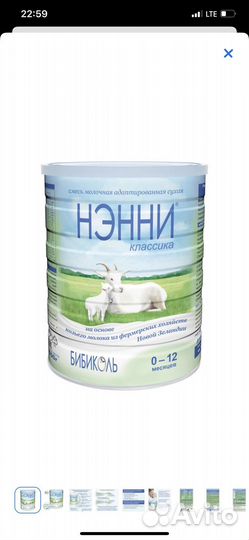 Детская смесь нэнни классика