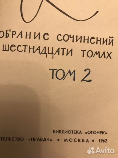 Джон Голсуорси (полное собрание сочинений)