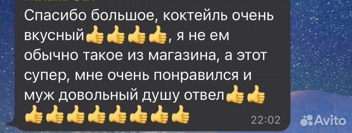 Морские коктейли в масле