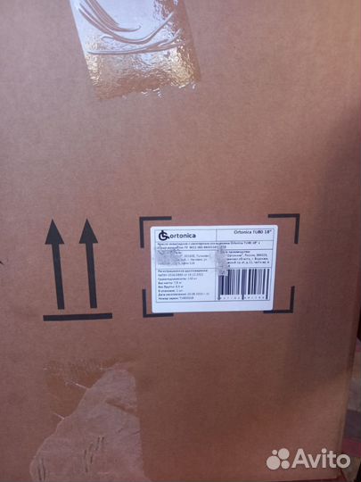 Кресло инвалидное с санитарным основанием