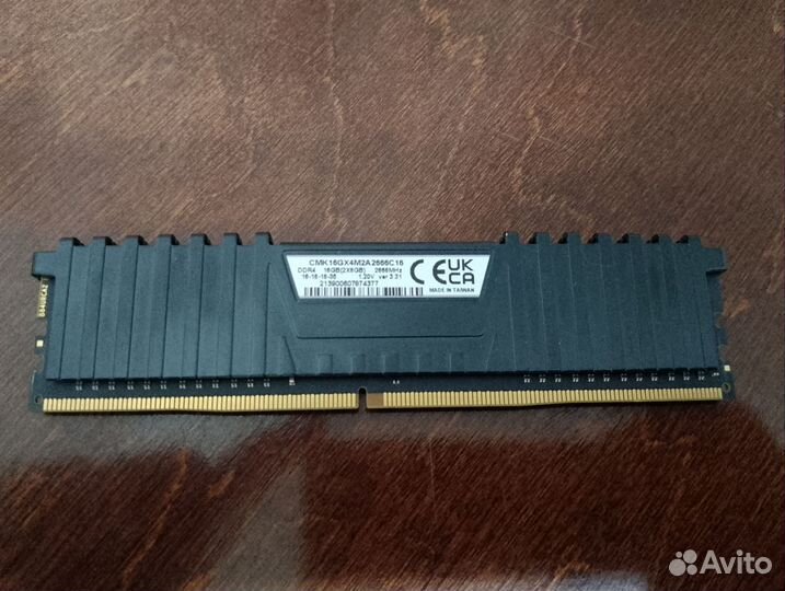 Оперативная память ddr4 16gb 2666