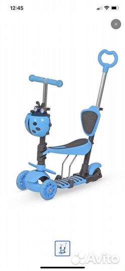 Самокат 3в 1