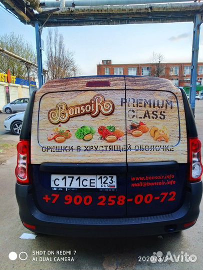 Брендирование автомобилей, оклейка под Яндекс, Убе