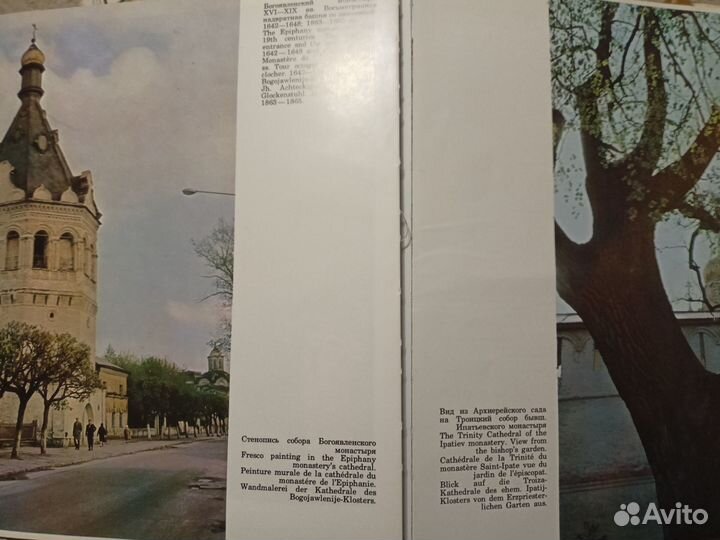 Иллюстрированный альбом