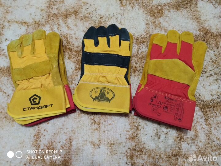 Краги сварочные