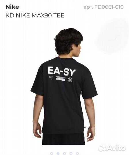 KD nike MAX90 TEE футболка, размер L