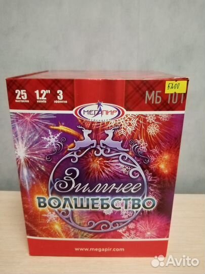 Салют фейерверк 