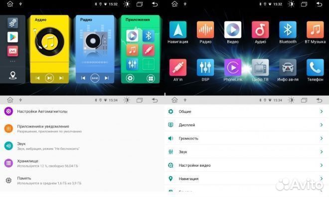 Магнитола Hyundai Tucson, 2019+