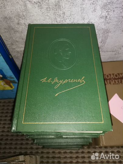 И. С. Тургенев собрание сочинений